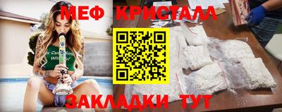 метадон Рузаевка