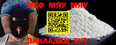 спиды Боровичи