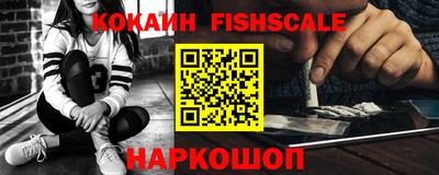 альфа пвп Рыбинск