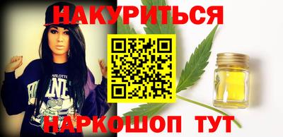 альфа пвп Рыбинск