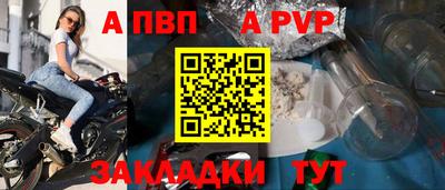 метадон Рузаевка