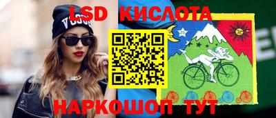 альфа пвп Рыбинск