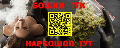 альфа пвп Рыбинск