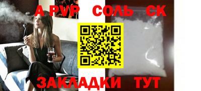метадон Рузаевка