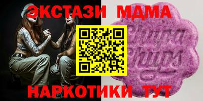 альфа пвп Рыбинск