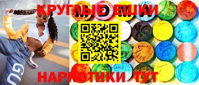 альфа пвп Рыбинск