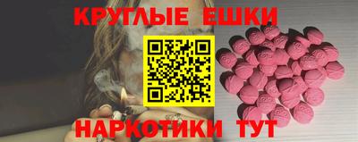 метадон Рузаевка