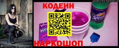 альфа пвп Рыбинск