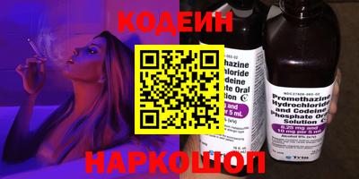 альфа пвп Рыбинск