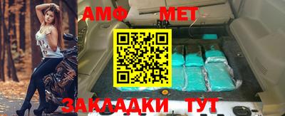альфа пвп Рыбинск