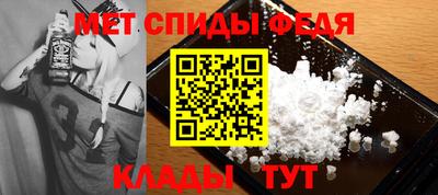 метадон Рузаевка