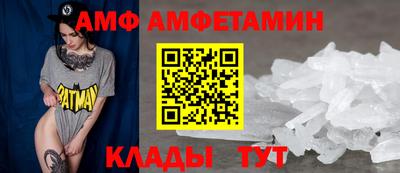 альфа пвп Рыбинск