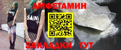 альфа пвп Рыбинск