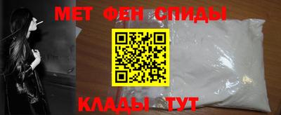 метадон Рузаевка