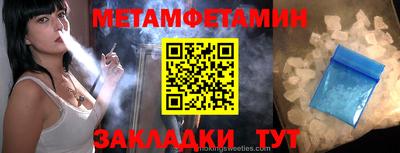 метадон Рузаевка