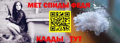 альфа пвп Рыбинск