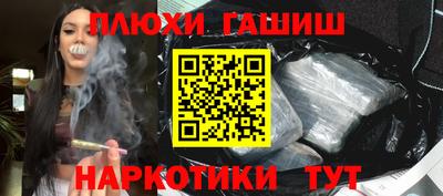 альфа пвп Рыбинск
