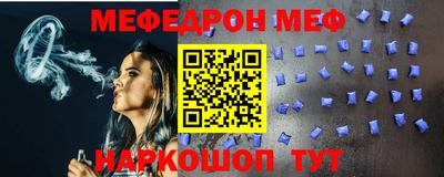 метадон Рузаевка
