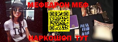 метадон Рузаевка