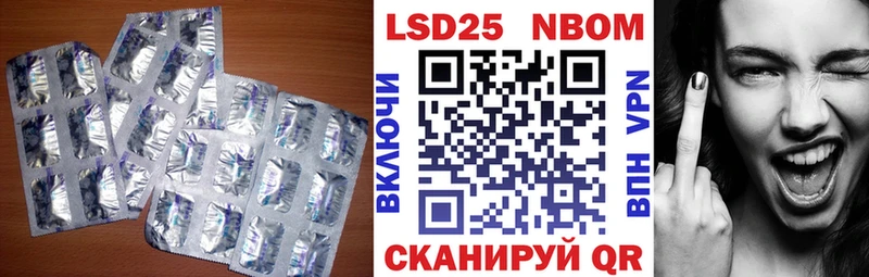 Лсд 25 экстази ecstasy Сальск
