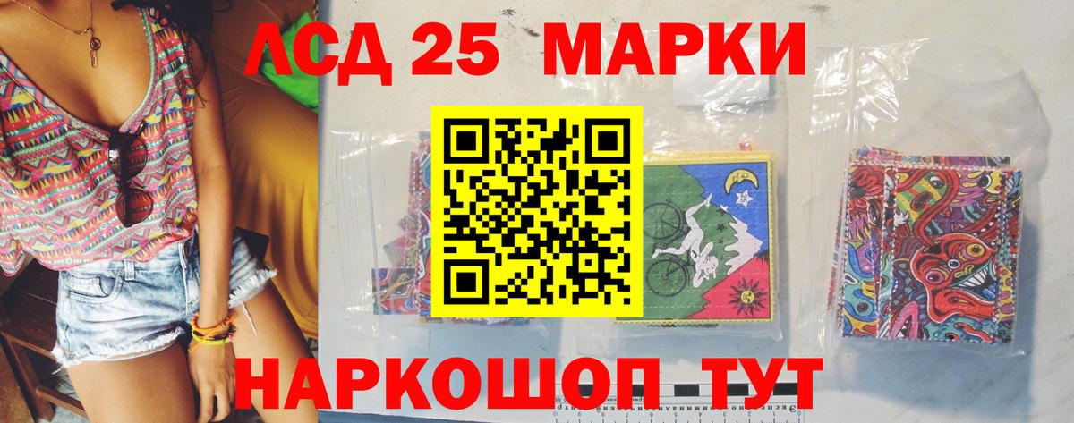LSD-25 экстази кислота  Вход с VPN  Сальск    ONION  ЛСД экстази кислота 
