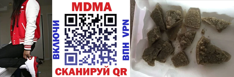 МДМА VHQ  сколько стоит  Сальск 