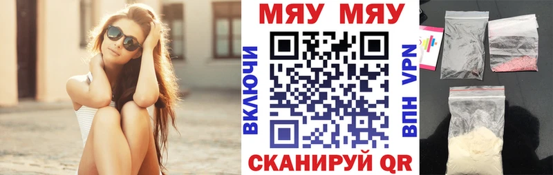 blacksprut tor  купить наркотик  Сальск  МЕФ mephedrone 