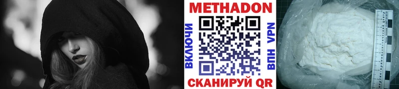где продают наркотики  ссылка на мегу ТОР  МЕТАДОН мёд  Сальск 
