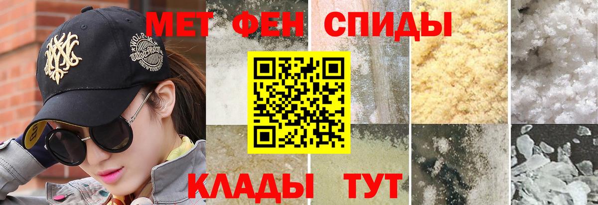 Первитин витя Сальск