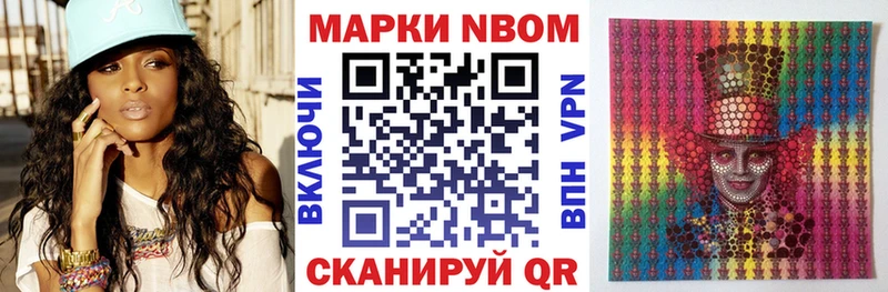 Наркотические марки 1,5мг  где купить наркотик  Сальск 
