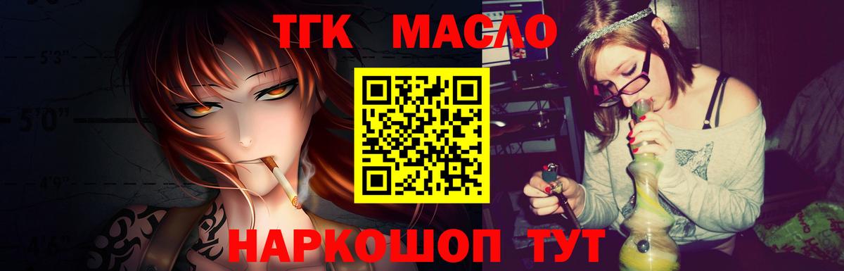 Alpha PVP СК кристаллы  ГЕРОИН  Сальск  МЕФ кристаллы  Вход с VPN  МЕТ  ГАШИШ  МАРИХУАНА  COCAIN 