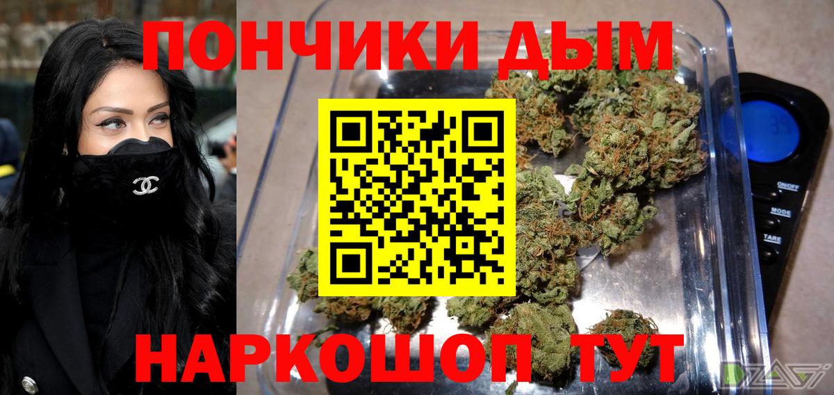 Бошки Шишки MAZAR  МАРИХУАНА LSD WEED  Сальск  Вход с VPN 